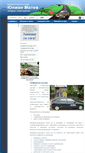 Mobile Screenshot of julymatev.com